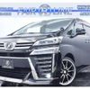 toyota vellfire 2019 -TOYOTA--Vellfire DBA-AGH35W--AGH35-0032559---TOYOTA--Vellfire DBA-AGH35W--AGH35-0032559- image 1