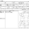 toyota noah 2018 -TOYOTA--Noah ZWR80G--ZWR80G-0333123---TOYOTA--Noah ZWR80G--ZWR80G-0333123- image 3