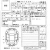 subaru forester 2020 -SUBARU--Forester SK9-030679---SUBARU--Forester SK9-030679- image 3