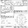 toyota pixis-joy 2019 -TOYOTA--Pixis Joy LA250A-0015346---TOYOTA--Pixis Joy LA250A-0015346- image 3