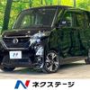 nissan roox 2020 -NISSAN--Roox 4AA-B45A--B45A-0300699---NISSAN--Roox 4AA-B45A--B45A-0300699- image 1