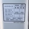 mitsubishi-fuso canter 2018 -MITSUBISHI--Canter TPG-FBA20--FBA20-561429---MITSUBISHI--Canter TPG-FBA20--FBA20-561429- image 20