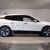 bmw ix 2023 CFJ1724280 image 7