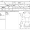 honda fit 2014 -HONDA 【野田 500】--Fit DBA-GK3--GK3-1045549---HONDA 【野田 500】--Fit DBA-GK3--GK3-1045549- image 3