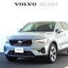 volvo xc40 2024 -VOLVO--Volvo XC40 5AA-XB420TXCM2--LYVXZK8M3SL501***---VOLVO--Volvo XC40 5AA-XB420TXCM2--LYVXZK8M3SL501***- image 1