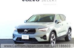 volvo xc40 2024 -VOLVO--Volvo XC40 5AA-XB420TXCM2--LYVXZK8M3SL501***---VOLVO--Volvo XC40 5AA-XB420TXCM2--LYVXZK8M3SL501***-