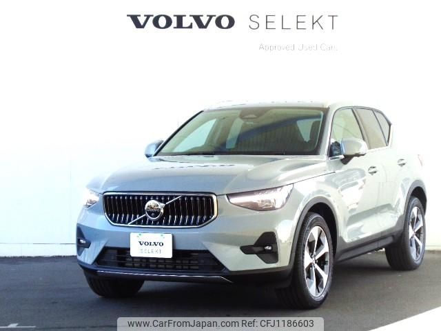 volvo xc40 2024 -VOLVO--Volvo XC40 5AA-XB420TXCM2--LYVXZK8M3SL501***---VOLVO--Volvo XC40 5AA-XB420TXCM2--LYVXZK8M3SL501***- image 1