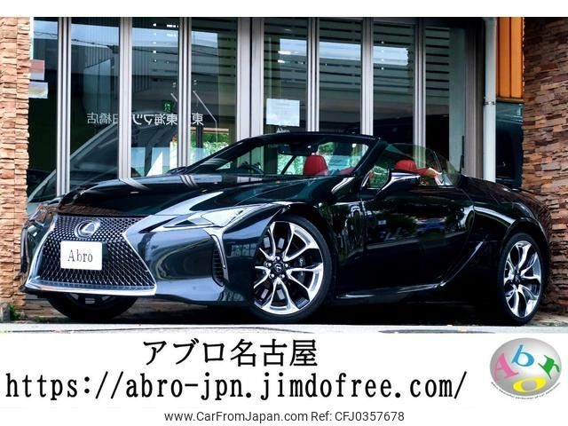 lexus lc 2021 -LEXUS--Lexus LC 5BA-URZ100--URZ100-0005327---LEXUS--Lexus LC 5BA-URZ100--URZ100-0005327- image 1