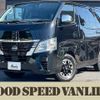 nissan caravan-van 2022 quick_quick_3BF-VR2E26_VR2E26-158522 image 1