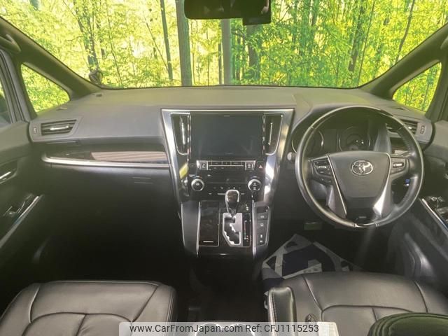 toyota alphard 2016 quick_quick_AGH30W_AGH30-0099840 image 2
