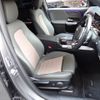 mercedes-benz mercedes-benz-others 2022 -MERCEDES-BENZ--Benz EQB ZAA-243612C--W1N2436122N011573---MERCEDES-BENZ--Benz EQB ZAA-243612C--W1N2436122N011573- image 16