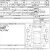 toyota sienta 2022 -TOYOTA--Sienta NHP170G-7268366---TOYOTA--Sienta NHP170G-7268366- image 3