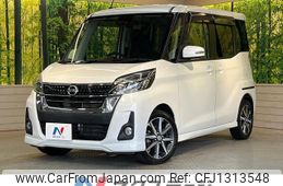 nissan dayz-roox 2018 -NISSAN--DAYZ Roox DBA-B21A--B21A-0407095---NISSAN--DAYZ Roox DBA-B21A--B21A-0407095-