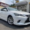 lexus ct 2015 -LEXUS--Lexus CT DAA-ZWA10--ZWA10-2236053---LEXUS--Lexus CT DAA-ZWA10--ZWA10-2236053- image 1