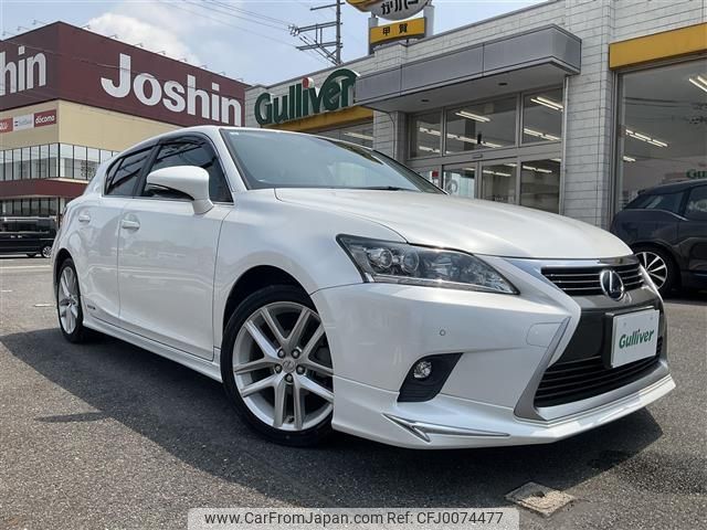 lexus ct 2015 -LEXUS--Lexus CT DAA-ZWA10--ZWA10-2236053---LEXUS--Lexus CT DAA-ZWA10--ZWA10-2236053- image 1