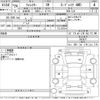 subaru forester 2014 -SUBARU--Forester SJ5-043071---SUBARU--Forester SJ5-043071- image 3