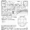 toyota crown 2017 -TOYOTA--Crown AWS211-6010473---TOYOTA--Crown AWS211-6010473- image 3