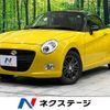 daihatsu copen 2016 -DAIHATSU--Copen DBA-LA400K--LA400K-0014084---DAIHATSU--Copen DBA-LA400K--LA400K-0014084- image 1