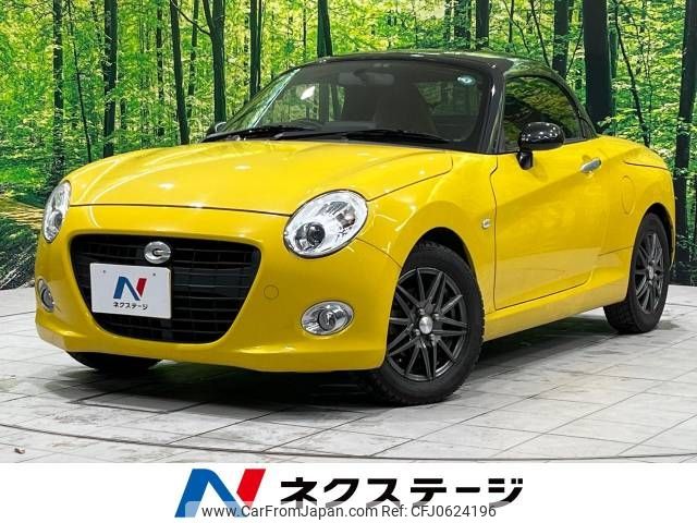 daihatsu copen 2016 -DAIHATSU--Copen DBA-LA400K--LA400K-0014084---DAIHATSU--Copen DBA-LA400K--LA400K-0014084- image 1