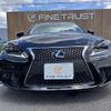 lexus is 2014 -LEXUS--Lexus IS DAA-AVE30--AVE30-5026529---LEXUS--Lexus IS DAA-AVE30--AVE30-5026529- image 14
