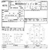 nissan caravan-van 2013 -NISSAN--Caravan Van VR2E26-013045---NISSAN--Caravan Van VR2E26-013045- image 3