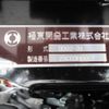 hino dutro 2024 CFJ1420633 image 17