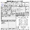 nissan serena 2015 -NISSAN 【京都 332ﾀ4567】--Serena HFC26--263995---NISSAN 【京都 332ﾀ4567】--Serena HFC26--263995- image 3