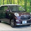 daihatsu cast 2015 -DAIHATSU--Cast DBA-LA250S--LA250S-0011217---DAIHATSU--Cast DBA-LA250S--LA250S-0011217- image 17