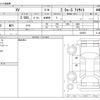 subaru xv 2020 -SUBARU--Subaru XV 5AA-GTE--GTE-024052---SUBARU--Subaru XV 5AA-GTE--GTE-024052- image 3
