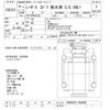 isuzu isuzu-others 2006 CFJ1386769 image 3