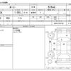 toyota roomy 2019 -TOYOTA--Roomy DBA-M900A--M900A-0351992---TOYOTA--Roomy DBA-M900A--M900A-0351992- image 3