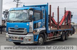 nissan diesel-ud-quon 2010 -NISSAN--Quon PKG-CW4YL--CW4YL-30678---NISSAN--Quon PKG-CW4YL--CW4YL-30678-