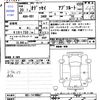 honda odyssey 2008 -HONDA--Odyssey RB1--1410854---HONDA--Odyssey RB1--1410854- image 3