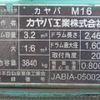 nissan diesel-ud-condor 2014 CFJ1600749 image 8