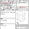 toyota aqua 2012 CFJ1452234 image 20