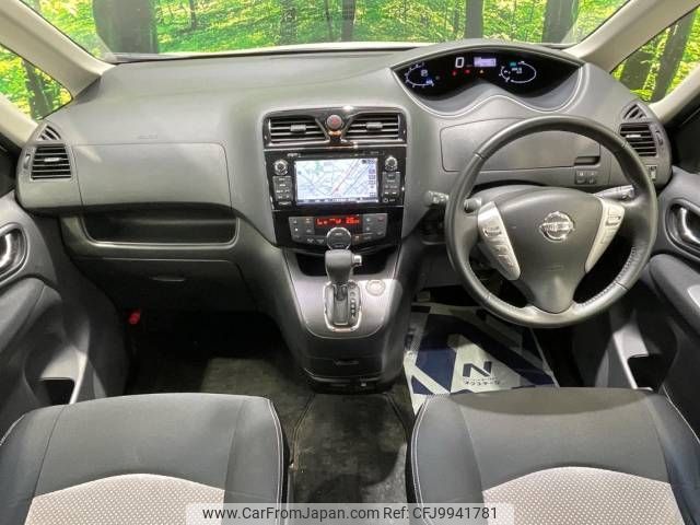 nissan serena 2016 -NISSAN--Serena DAA-HC26--HC26-133721---NISSAN--Serena DAA-HC26--HC26-133721- image 2