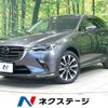 mazda cx-3 2020 quick_quick_DKEFW_DKEFW-209384 image 1