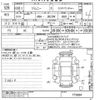 suzuki jimny 2018 -SUZUKI--Jimny JB23W-775884---SUZUKI--Jimny JB23W-775884- image 3