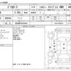 mitsubishi delica-d5 2025 CFJ1824362 image 3