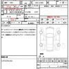 daihatsu move 2012 quick_quick_DBA-LA100S_LA100S-0129142 image 21