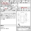 toyota mark-x 2014 CFJ1599371 image 14