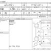 toyota hiace-wagon 2020 -TOYOTA--Hiace Wagon CBA-TRH224W--TRH224-0021957---TOYOTA--Hiace Wagon CBA-TRH224W--TRH224-0021957- image 3