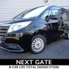 toyota noah 2014 -TOYOTA--Noah DBA-ZRR80G--ZRR80-0050543---TOYOTA--Noah DBA-ZRR80G--ZRR80-0050543- image 2