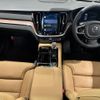 volvo v60 2024 -VOLVO--Volvo V60 5LA-ZB420P2--YV1ZWH1M5R1614727---VOLVO--Volvo V60 5LA-ZB420P2--YV1ZWH1M5R1614727- image 2