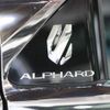 toyota alphard 2023 -TOYOTA--Alphard 6AA-AAHH45W--AAHH45-0006276---TOYOTA--Alphard 6AA-AAHH45W--AAHH45-0006276- image 17