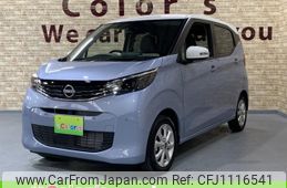 nissan dayz 2024 -NISSAN 【名変中 】--DAYZ B43W--0403890---NISSAN 【名変中 】--DAYZ B43W--0403890-