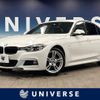 bmw 3-series 2018 -BMW--BMW 3 Series DBA-8A20--WBA8A160X0NU77774---BMW--BMW 3 Series DBA-8A20--WBA8A160X0NU77774- image 1