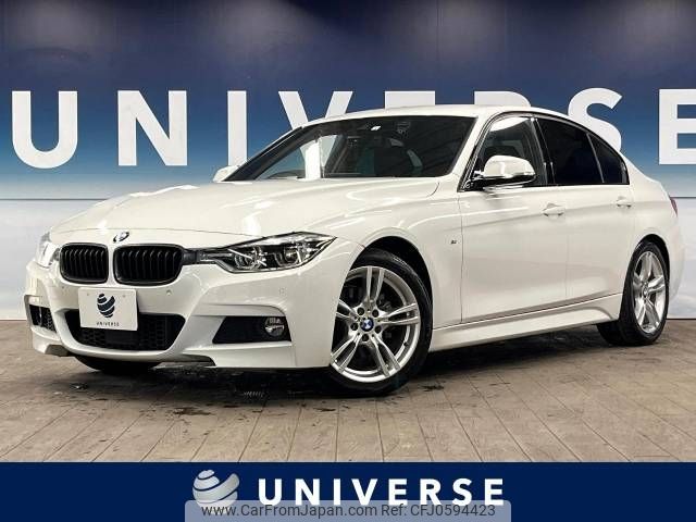 bmw 3-series 2018 -BMW--BMW 3 Series DBA-8A20--WBA8A160X0NU77774---BMW--BMW 3 Series DBA-8A20--WBA8A160X0NU77774- image 1