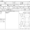 daihatsu tanto 2015 -DAIHATSU 【袖ヶ浦 581ｴ8245】--Tanto DBA-LA600S--LA600S-0248203---DAIHATSU 【袖ヶ浦 581ｴ8245】--Tanto DBA-LA600S--LA600S-0248203- image 3