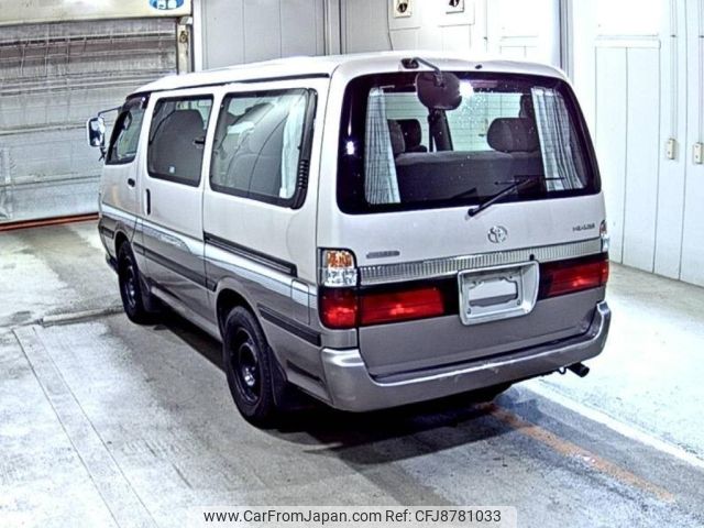 toyota hiace-wagon 1999 CFJ8781033 image 2